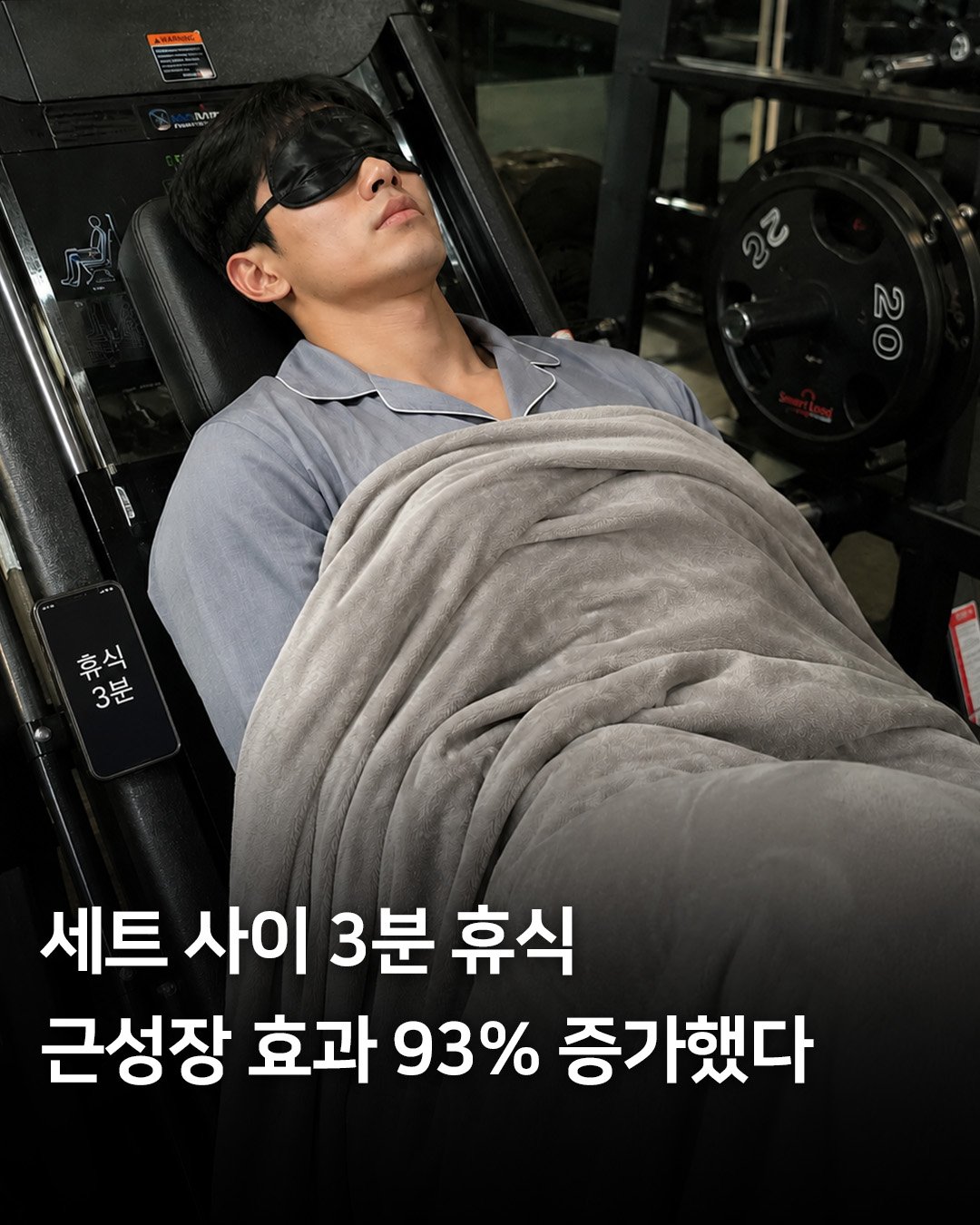 @각성 (GACKSUNG)