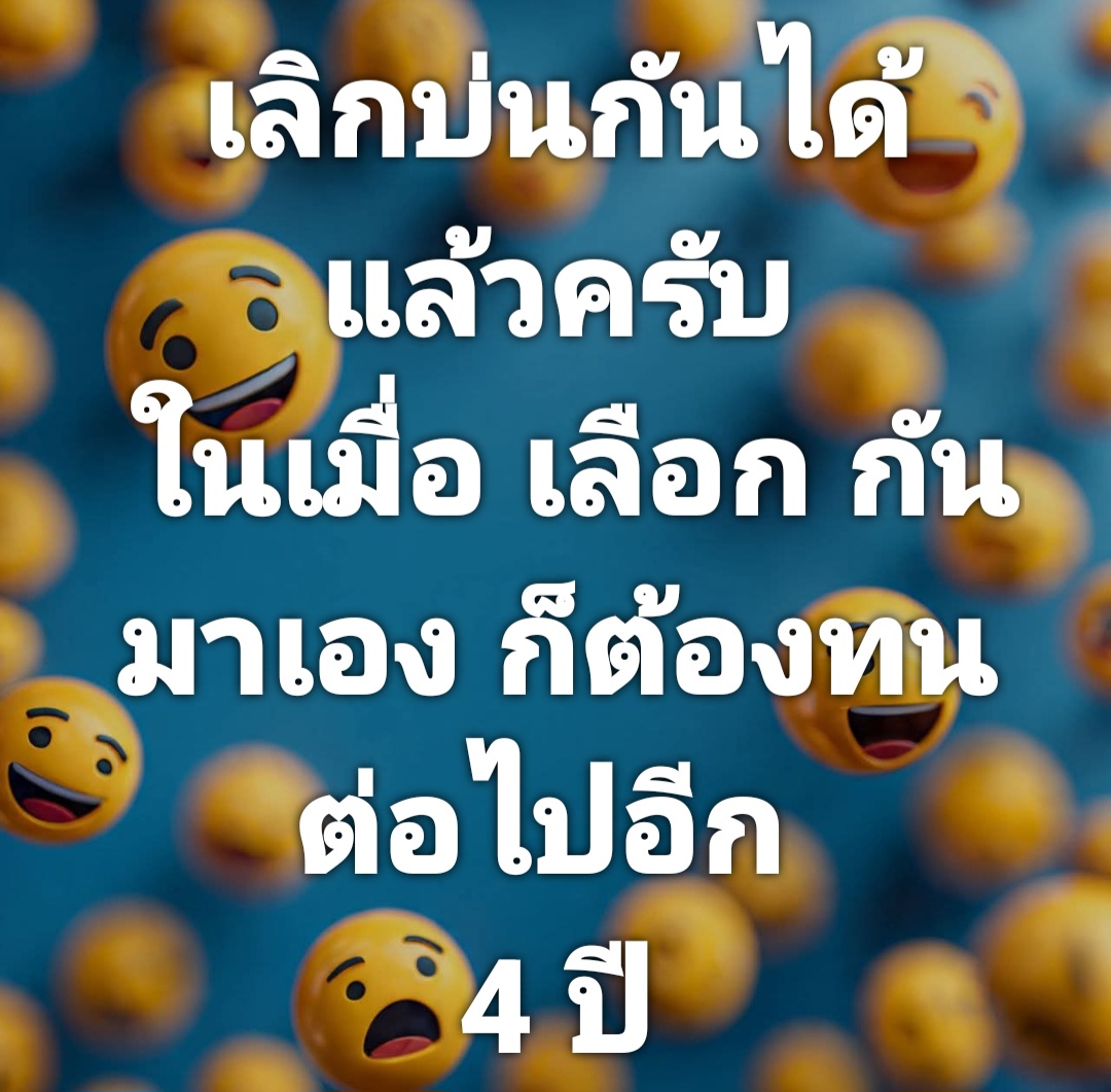 @Mark- Effects Thailand