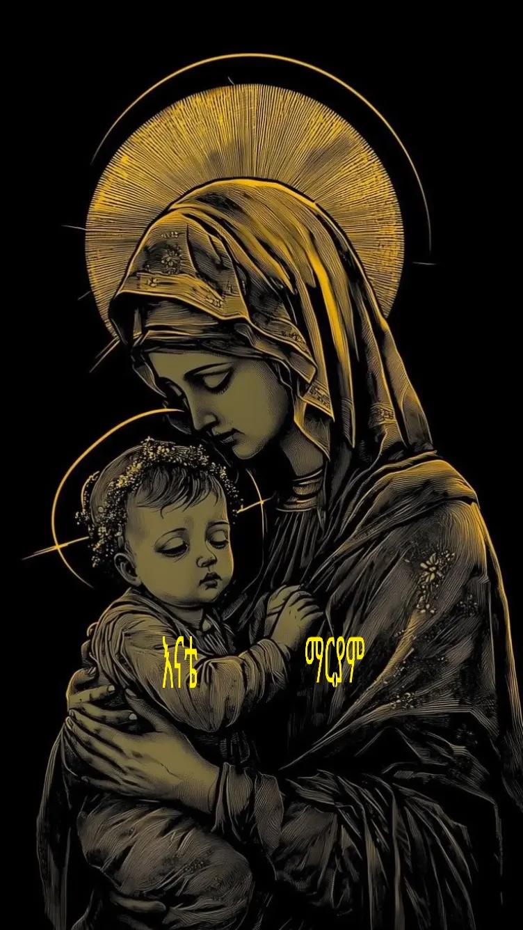 @ሰማንያ