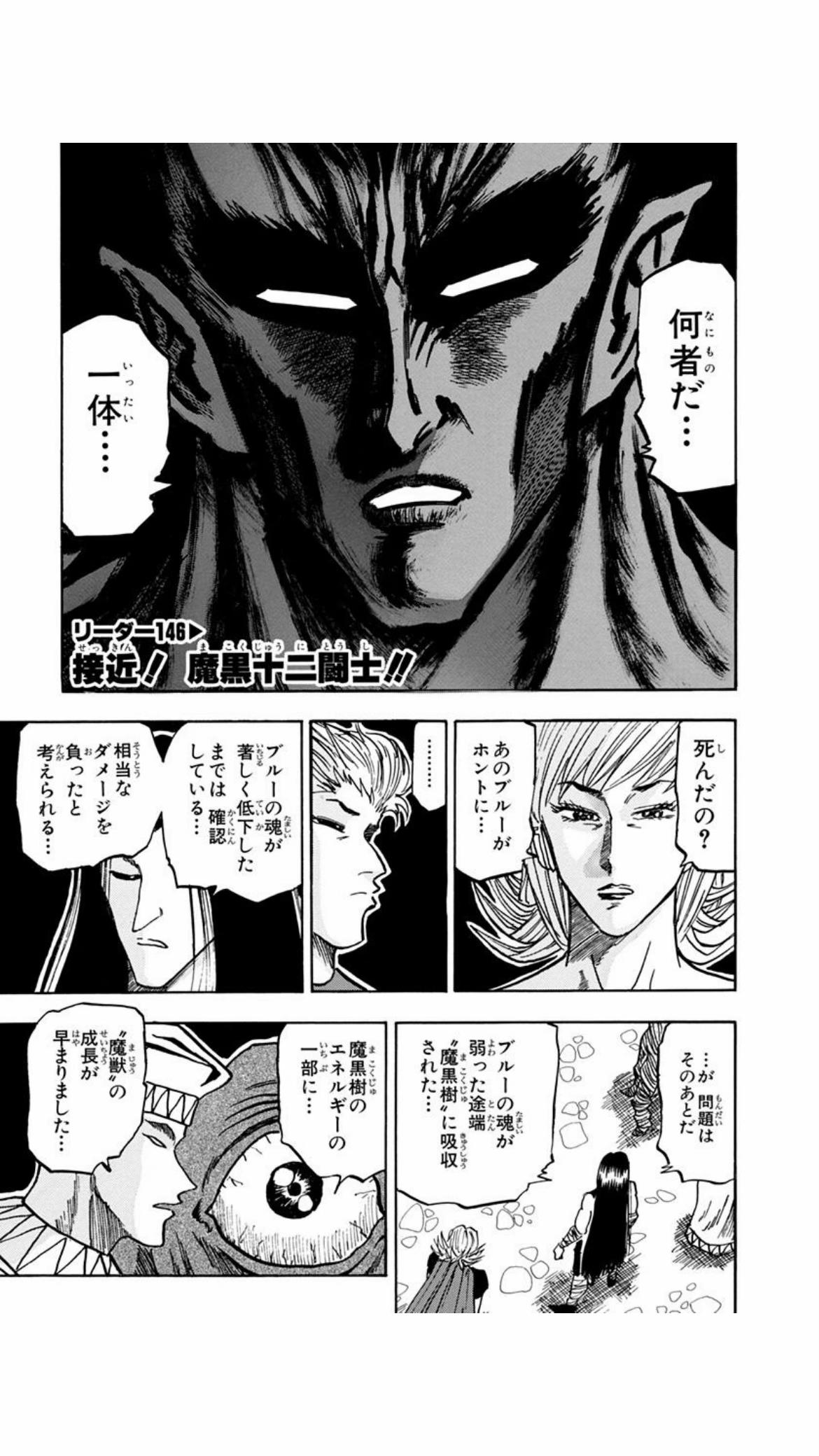 @外見好き◯◯世代