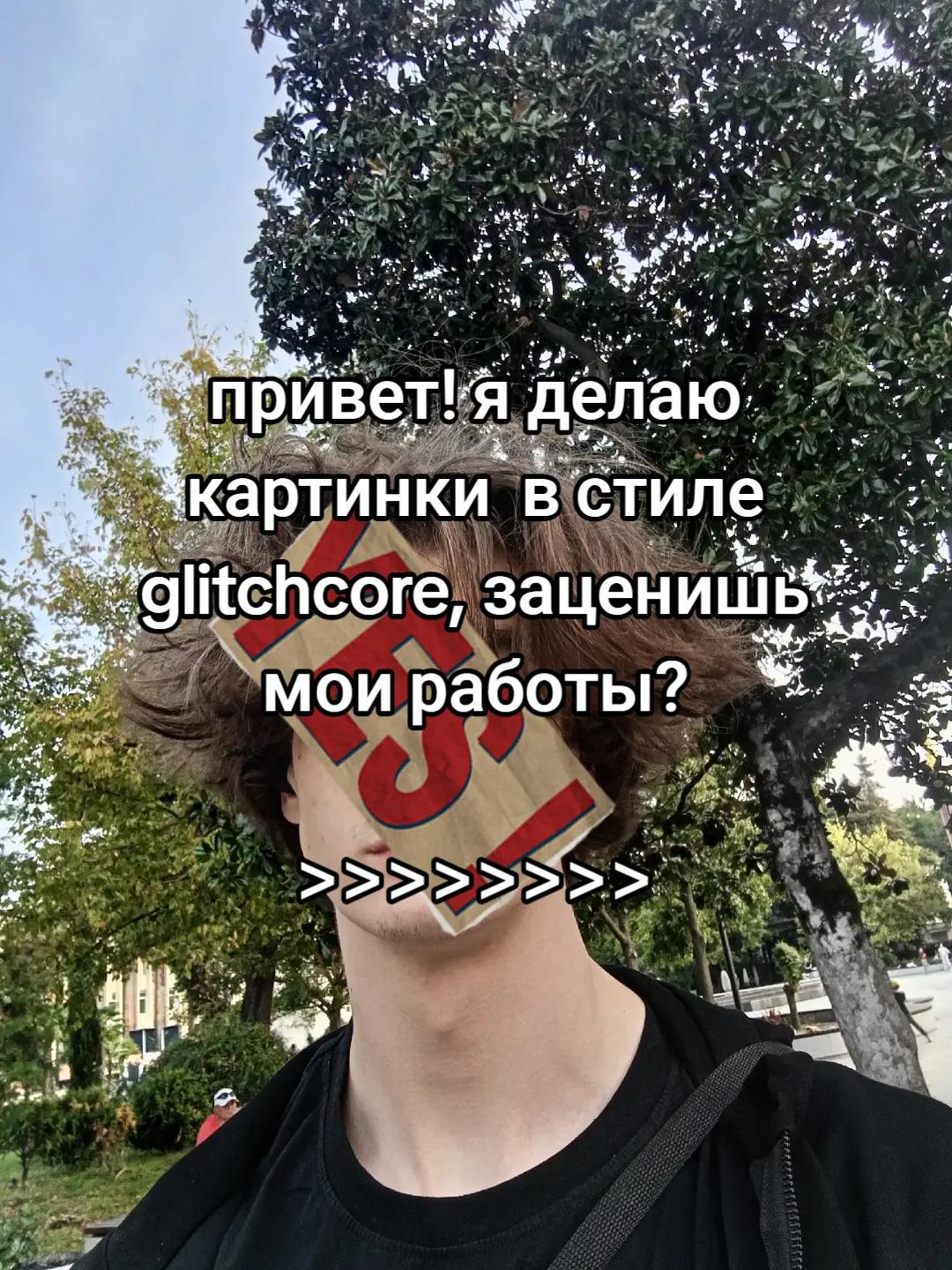 @curednotion