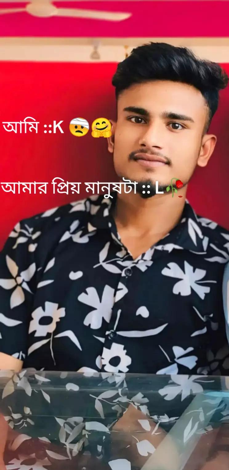 @কষ্টের জীবন