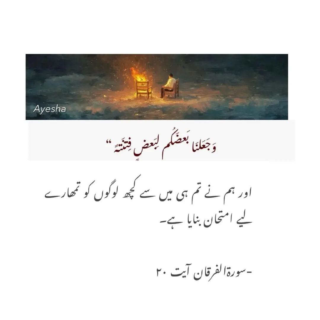 @Unknown soul
