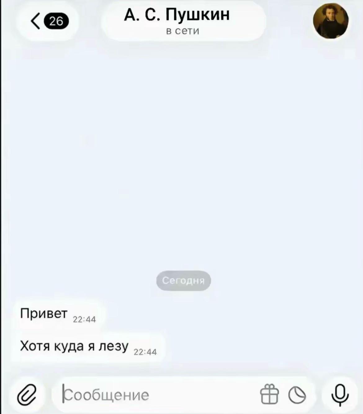 @so