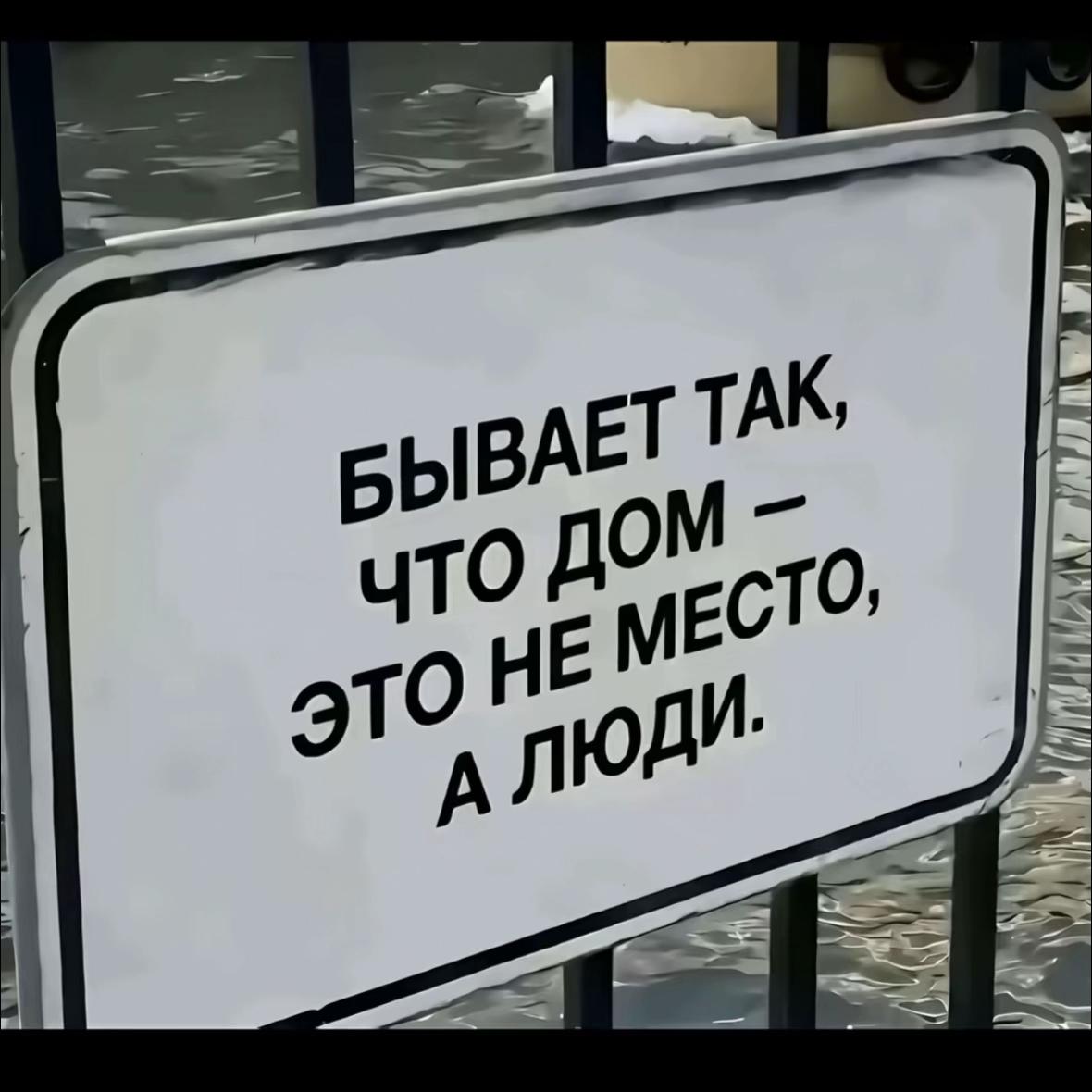 @ривка🐾
