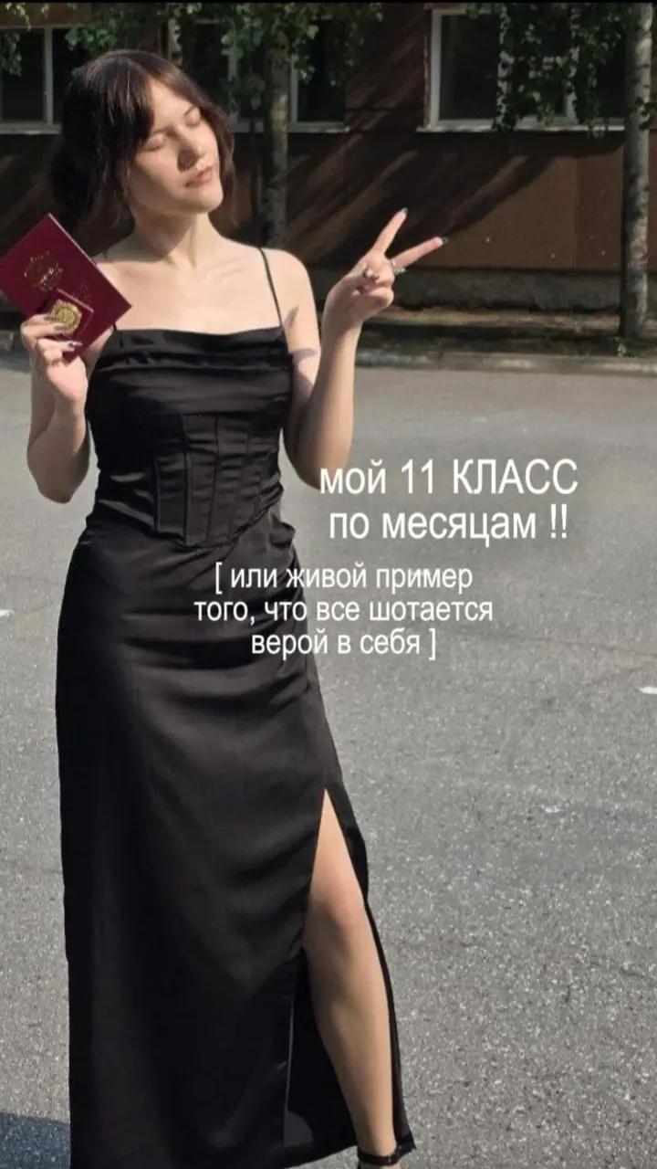 @тгк: ryumuor