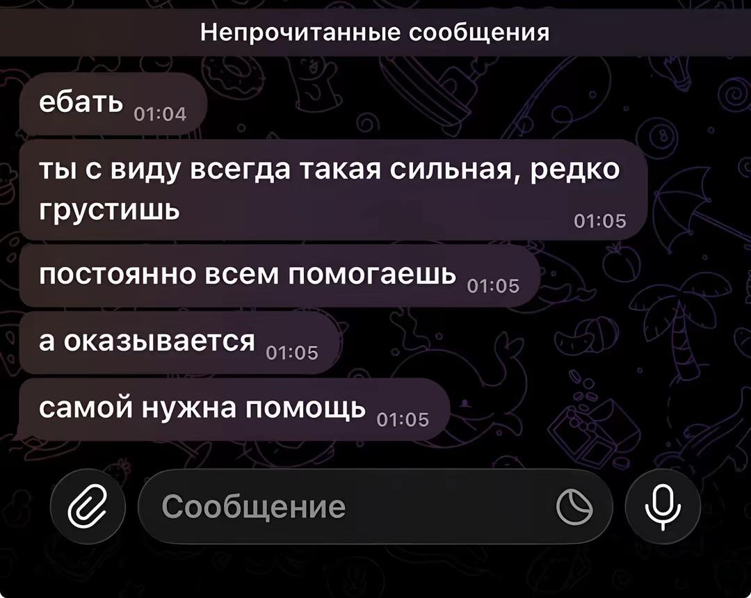@кисуля 67🤍