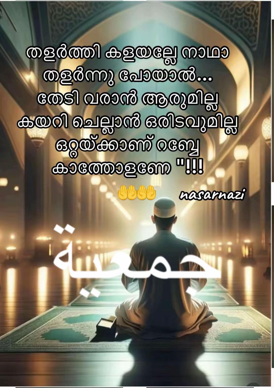 @പ്രണയം ചുവപ്പിനോട്❤️❤️🚩🚩