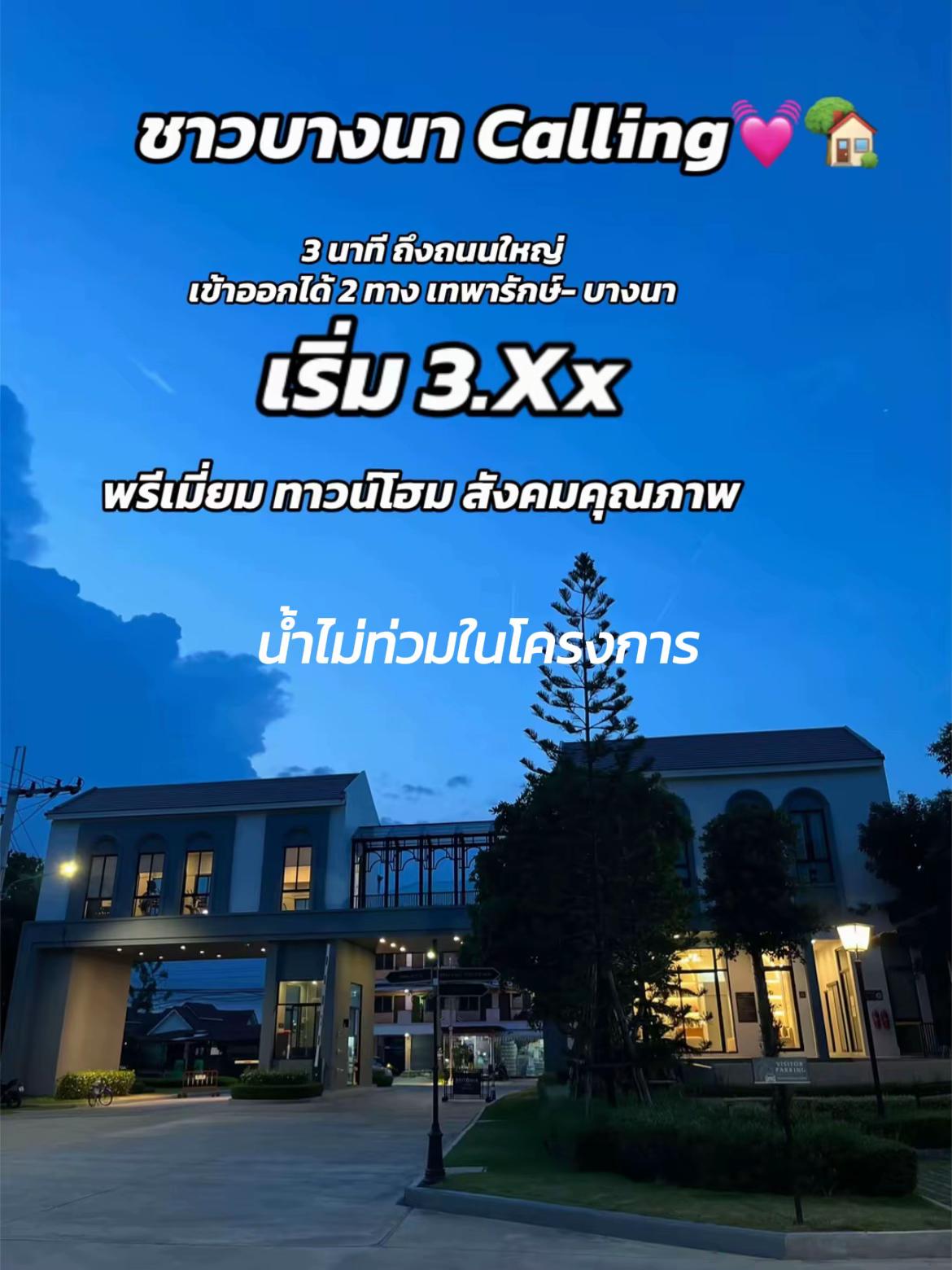 @เรื่องบ้านๆกับชมพู่💓