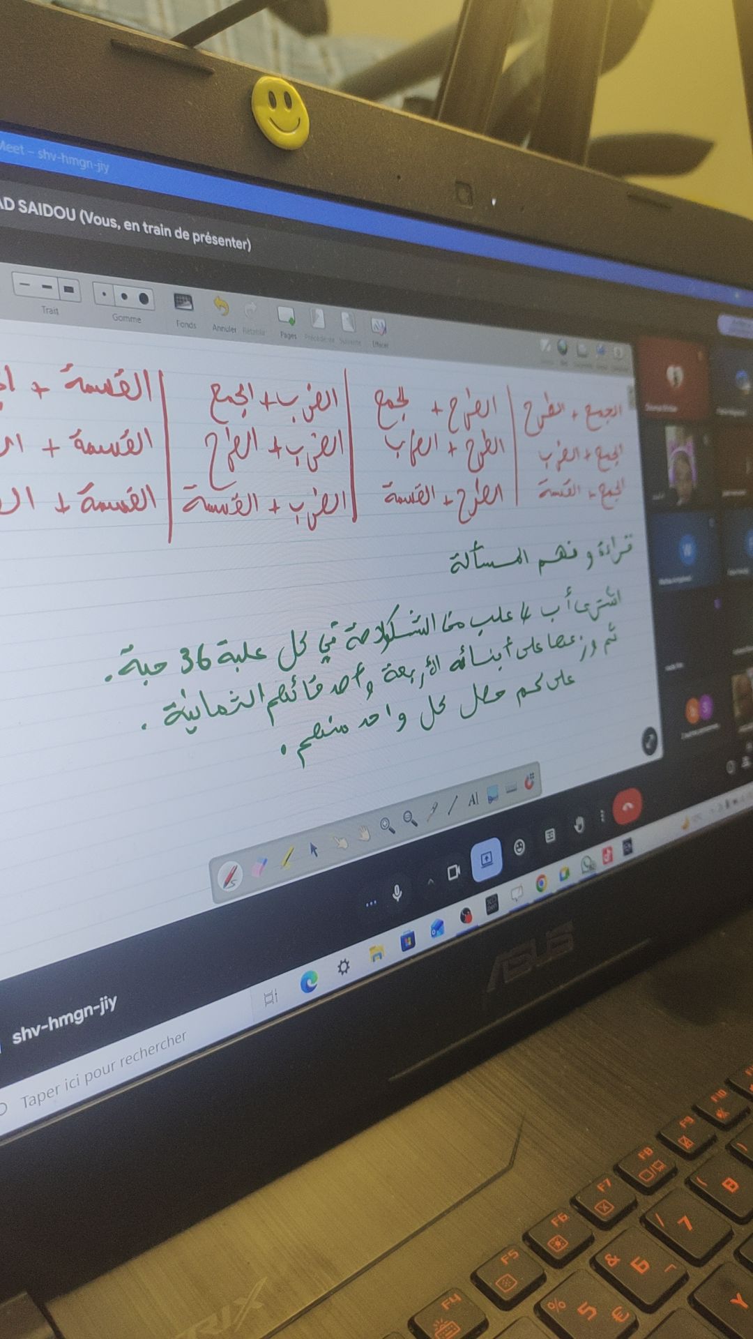 @profjad
