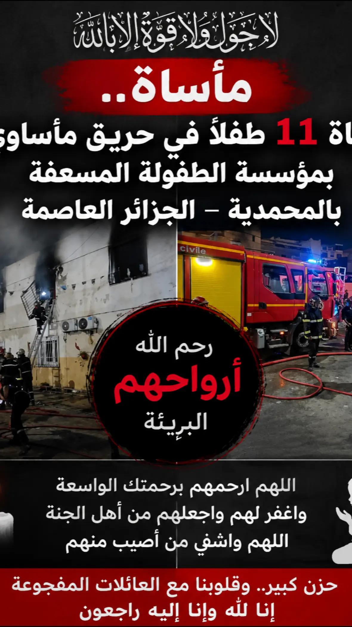 @زروالي _ سعيد