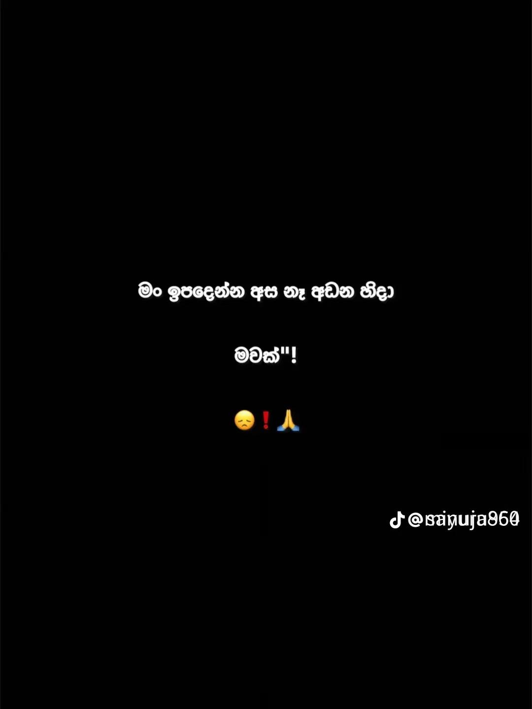 @๐ฌ๏ธ S A K i ๐ฆ๐ฅ