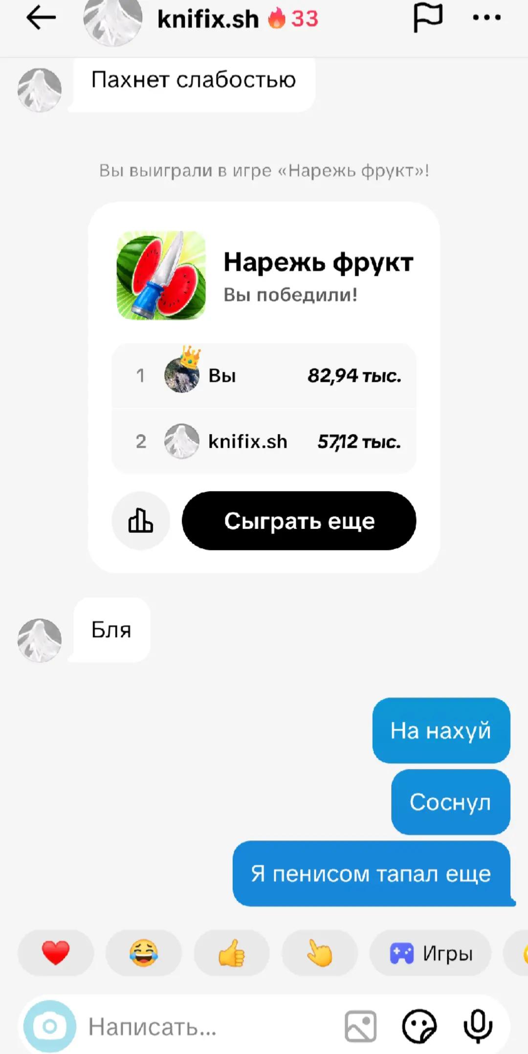 @хз