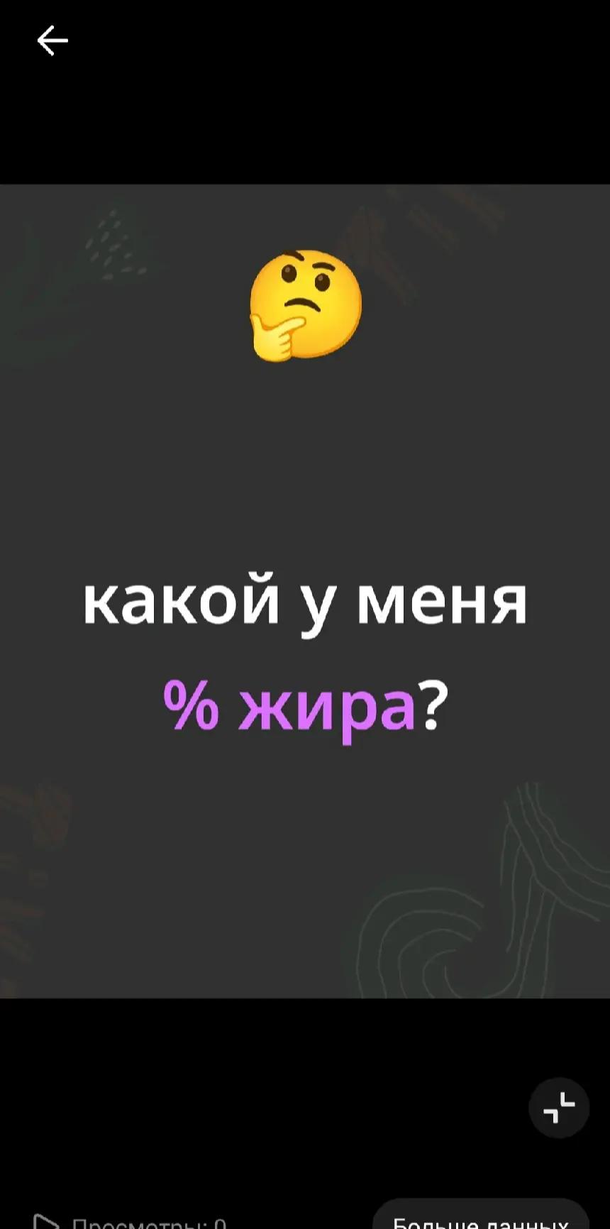 @научный саня