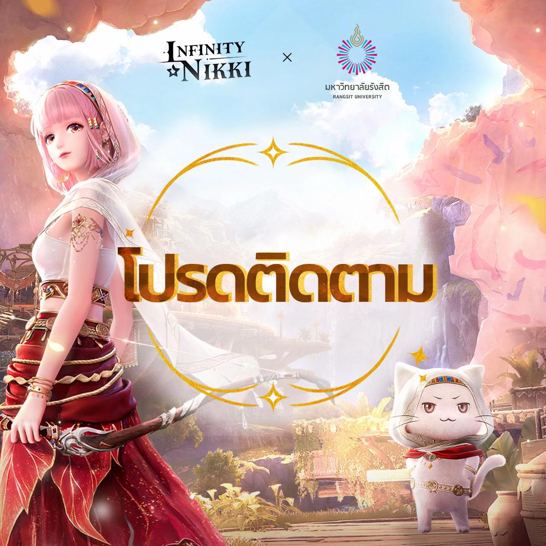 @คอมเกมฯรังสิต