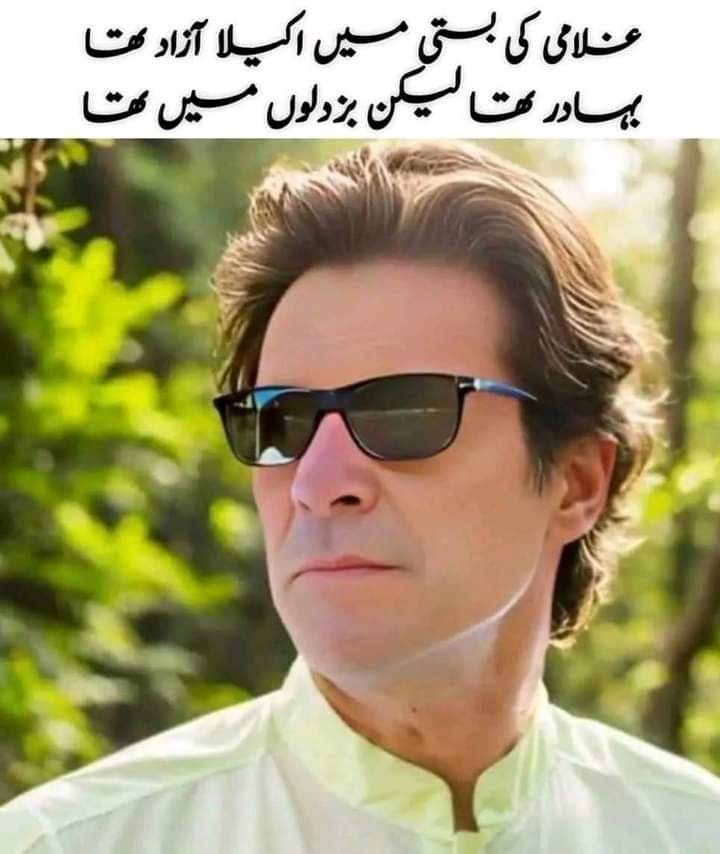 @Cheema G