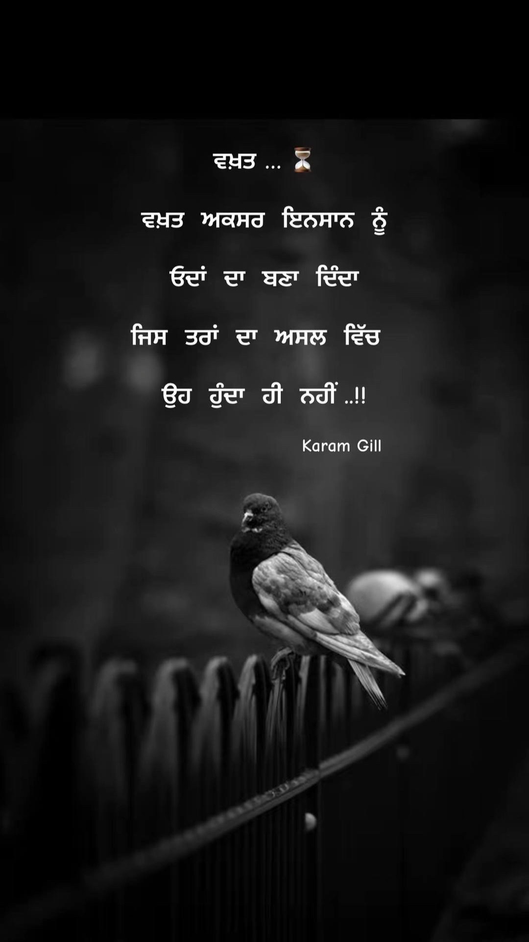 @Karam Gill ♡