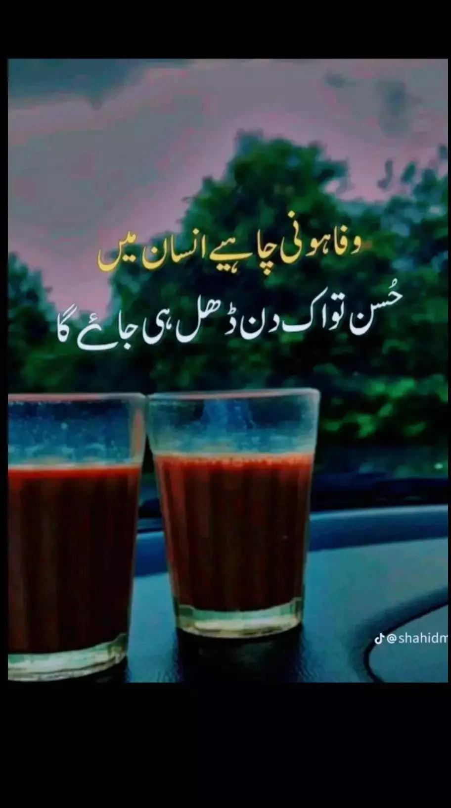 @🖤mehwish khan=🖤