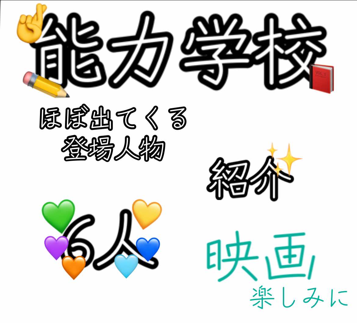 @自認禪院直哉