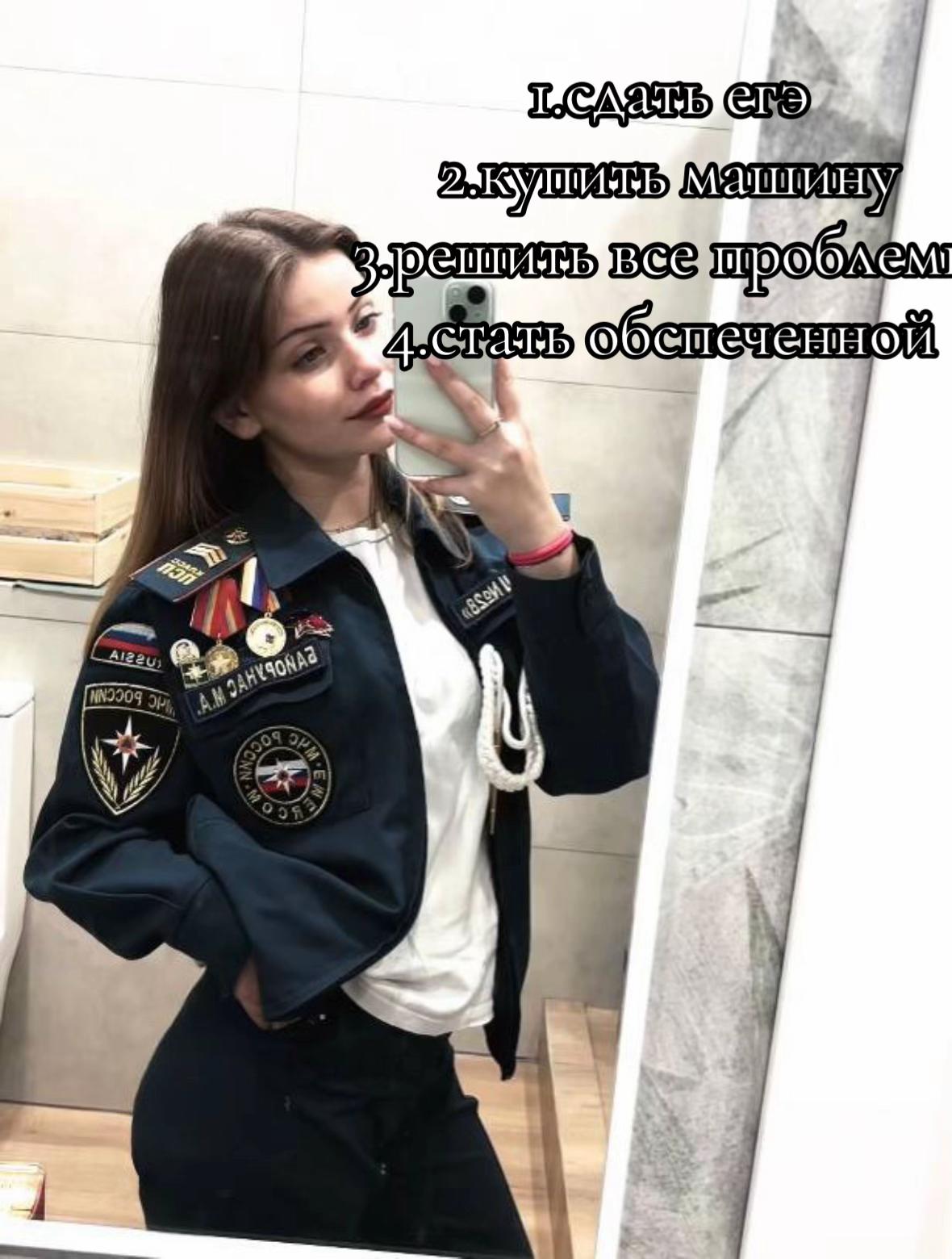 @Майорова