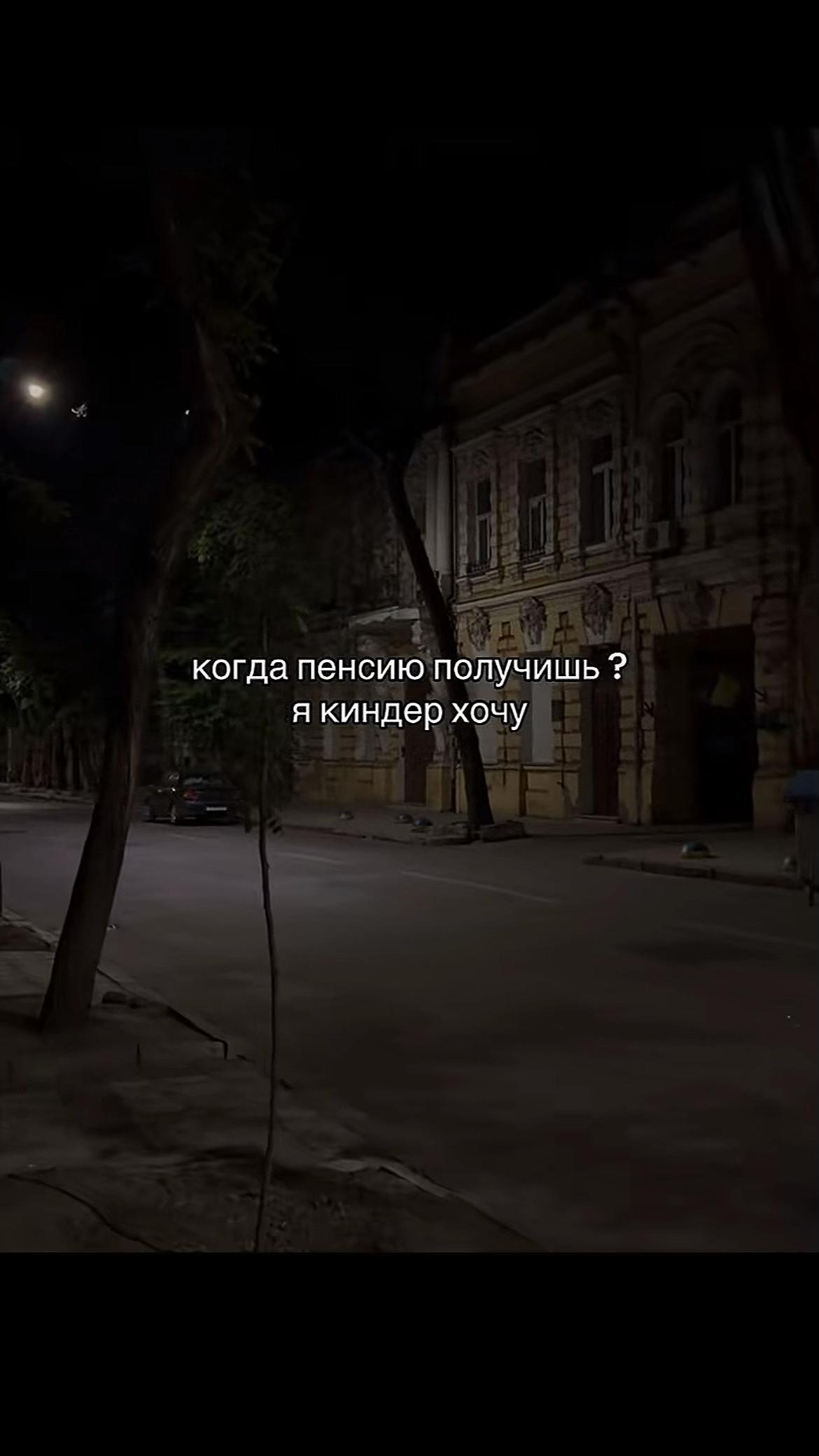 @AVK EDE TikT