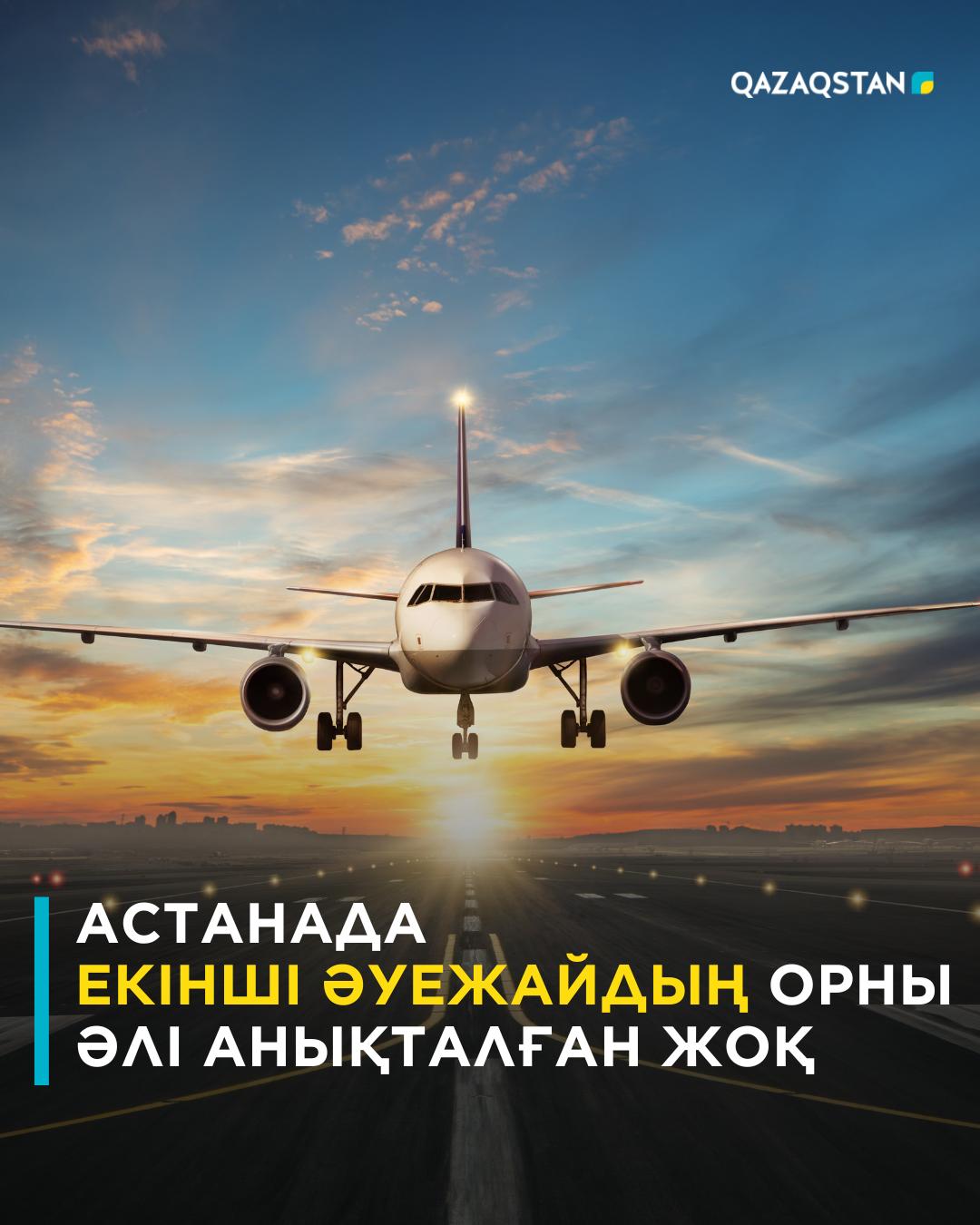@&laquo;Qazaqstan&raquo; телеарнасы