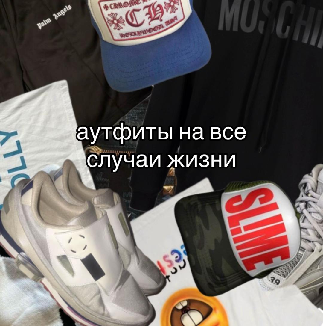 @хасл#флекспалью⚜️