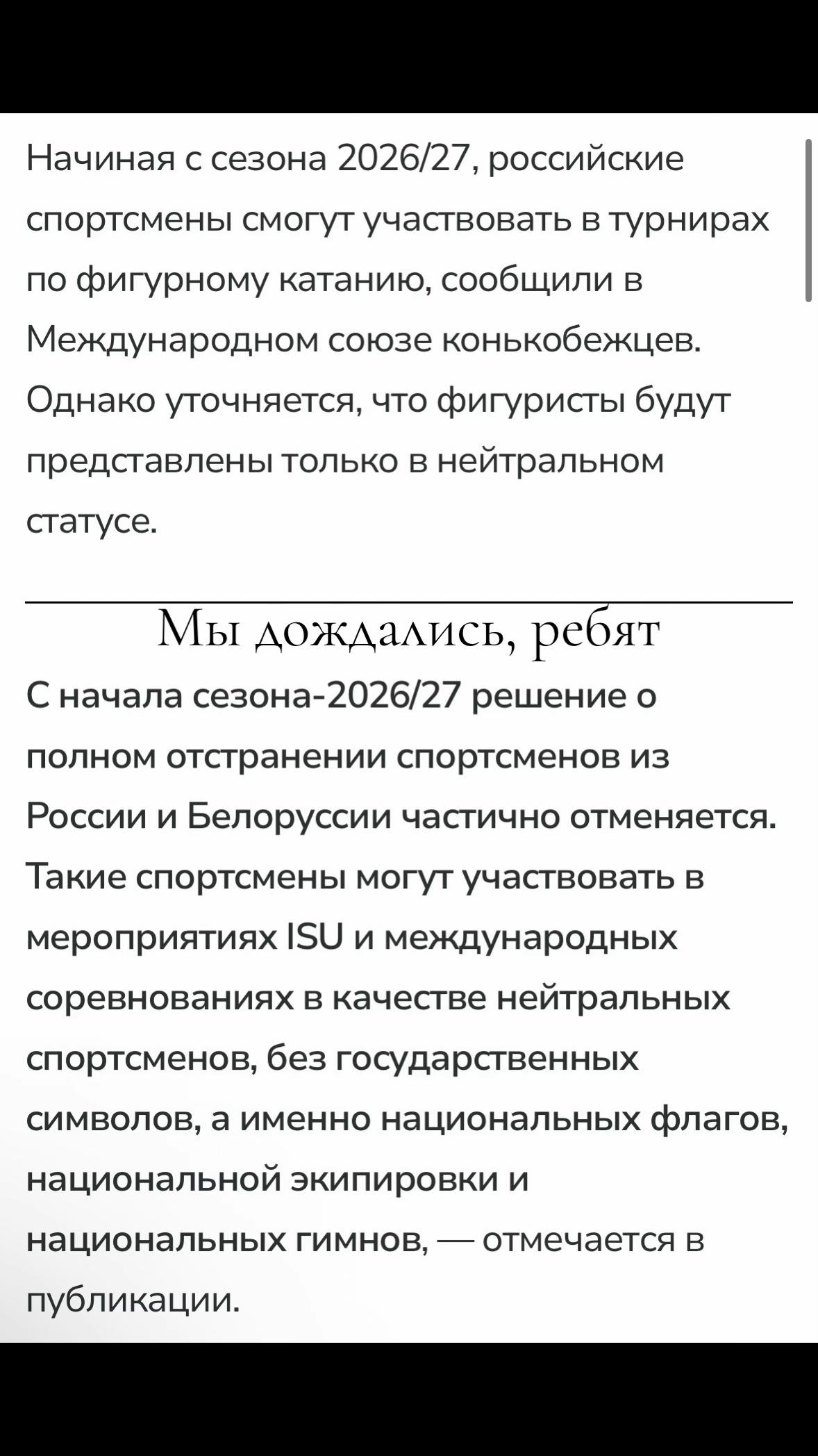 @Маша Янковская