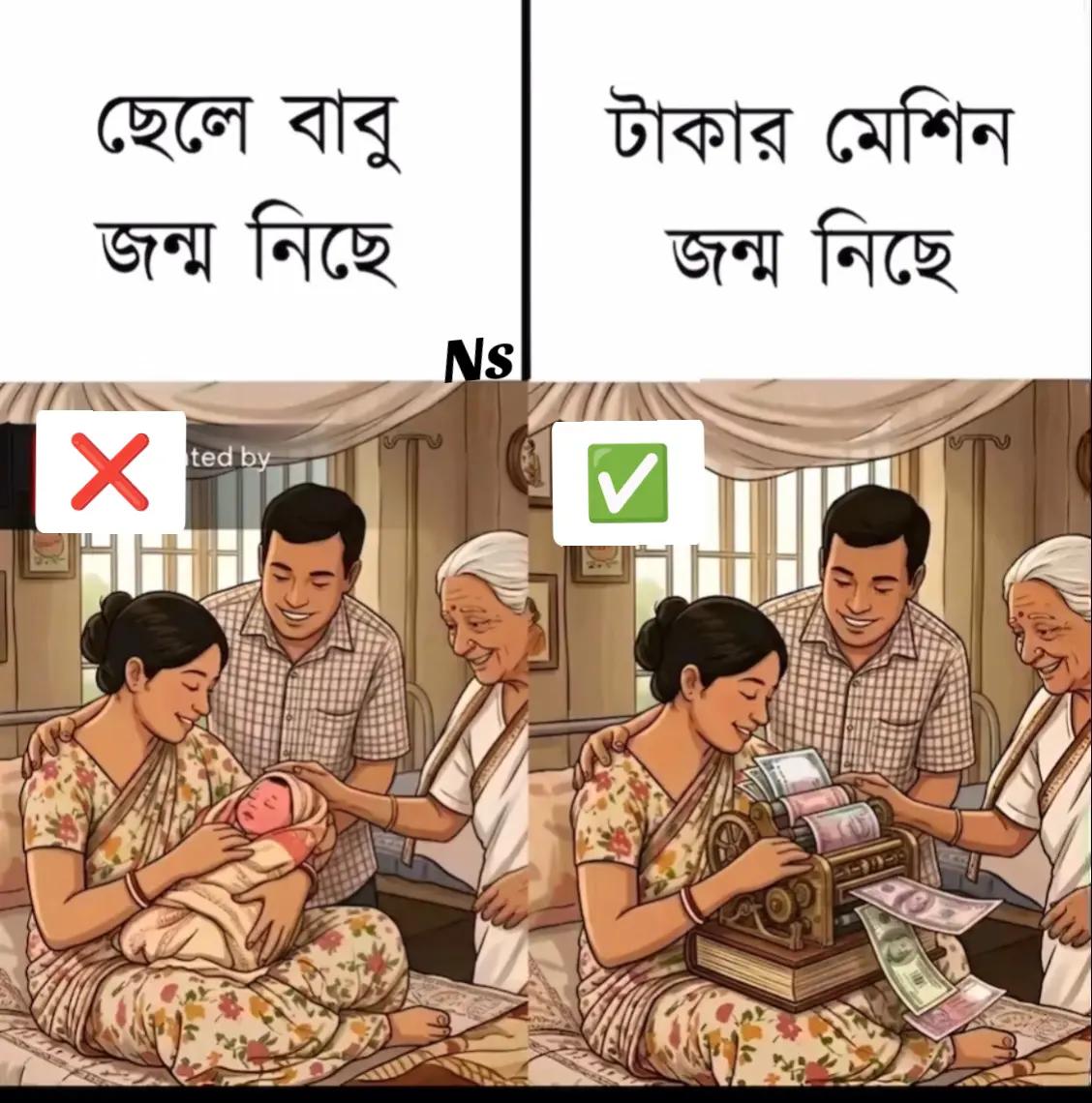 @🍓 Ns_Sajib_Ahmed 🏖️