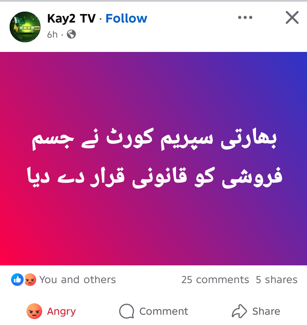 @Majid279h🇵🇰🇵🇰❤️