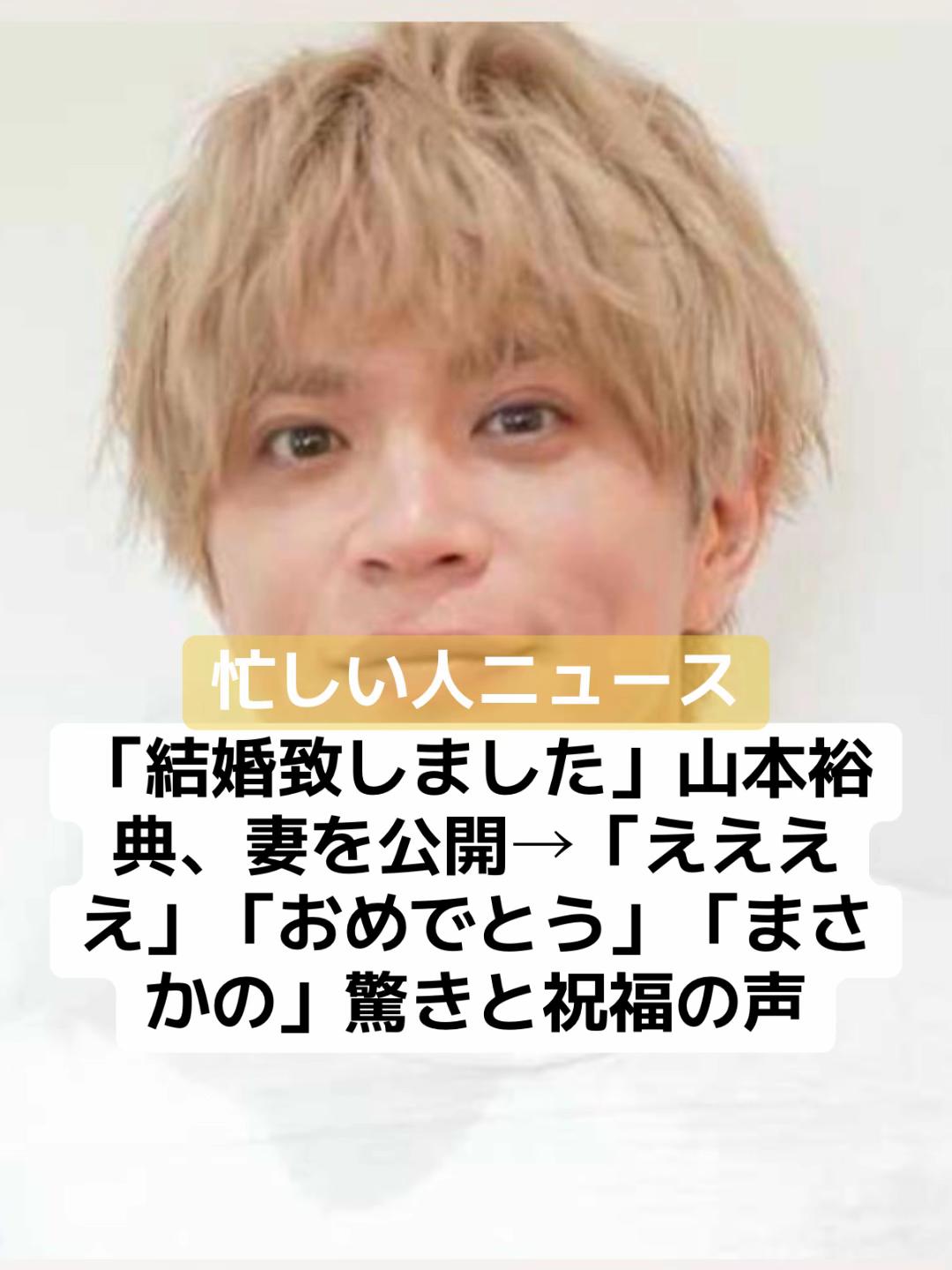 @話題ニュース