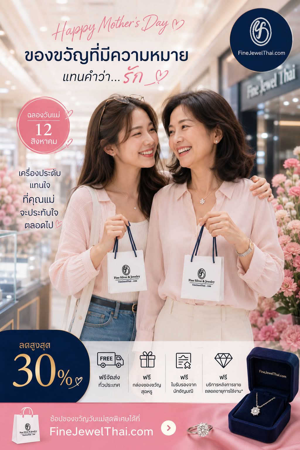 @finejewelthai.com