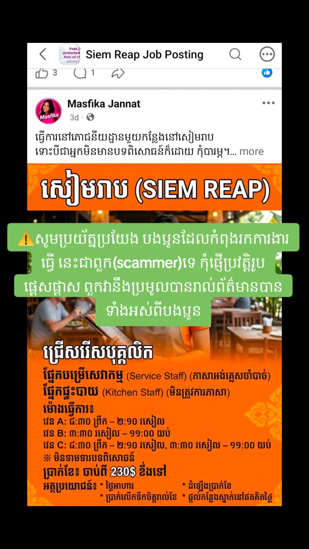 @តក់តក់