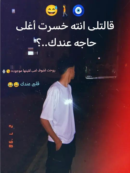 @💫3bdo 7isham👑🐉