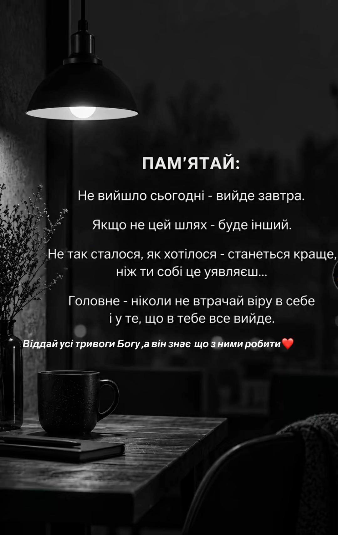 @Natalia___Mykolaivna8_8_8