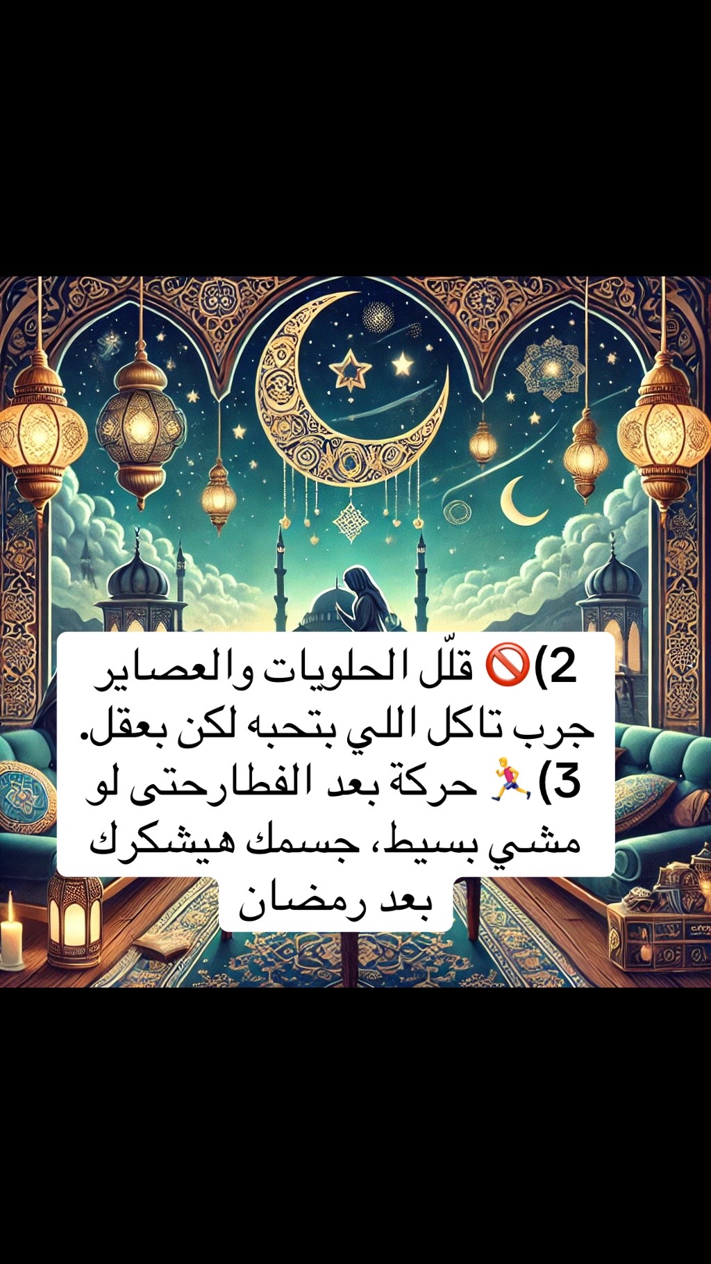 @Dr.Menna
