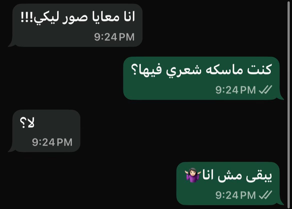 @﮼حلولي👸🏻🩵🌟