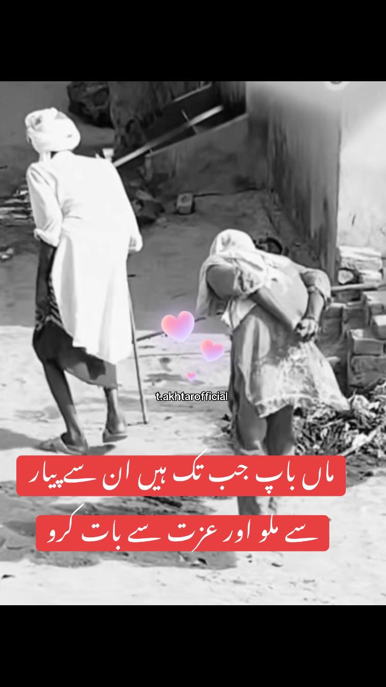 @T.Akhtar Official