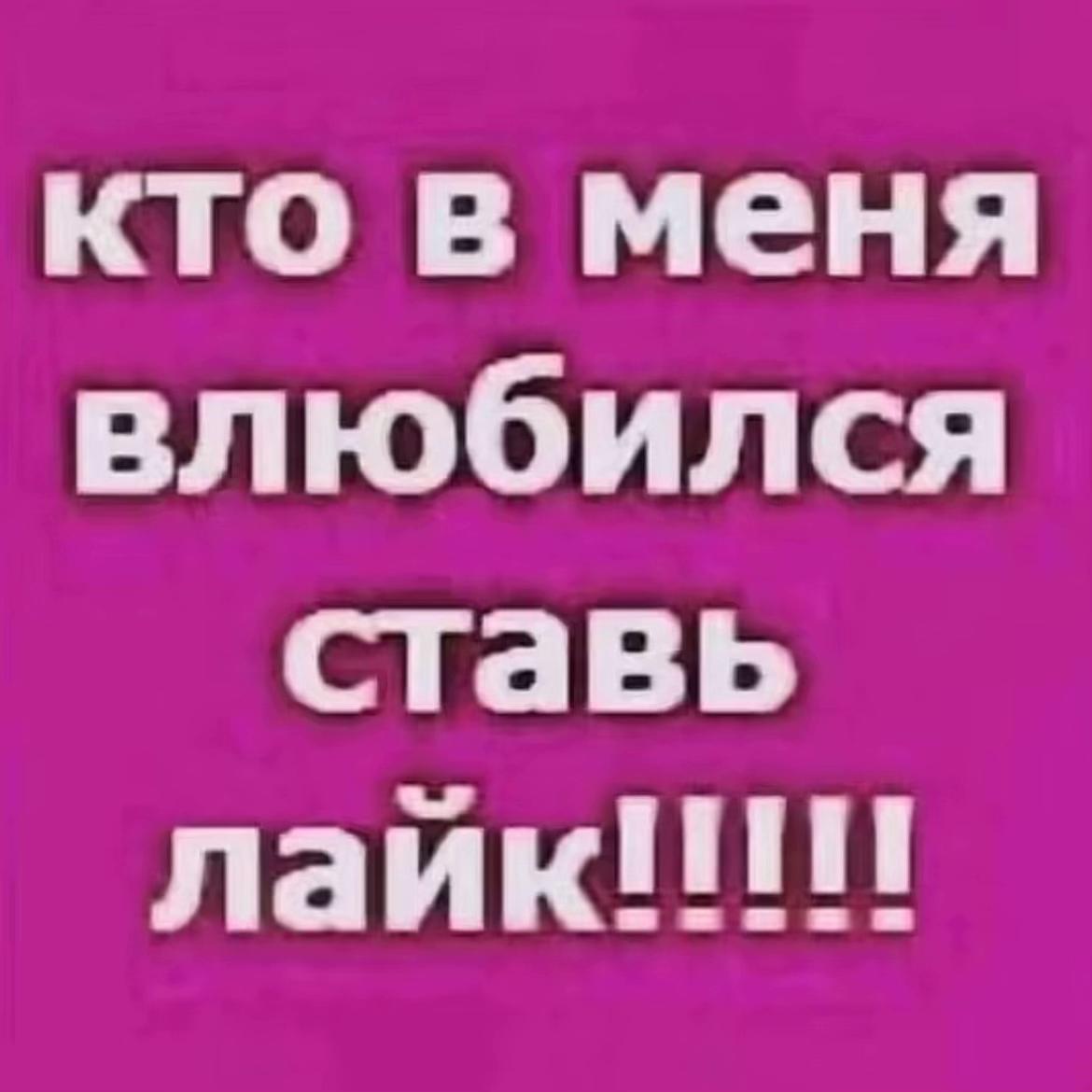 @соня труба