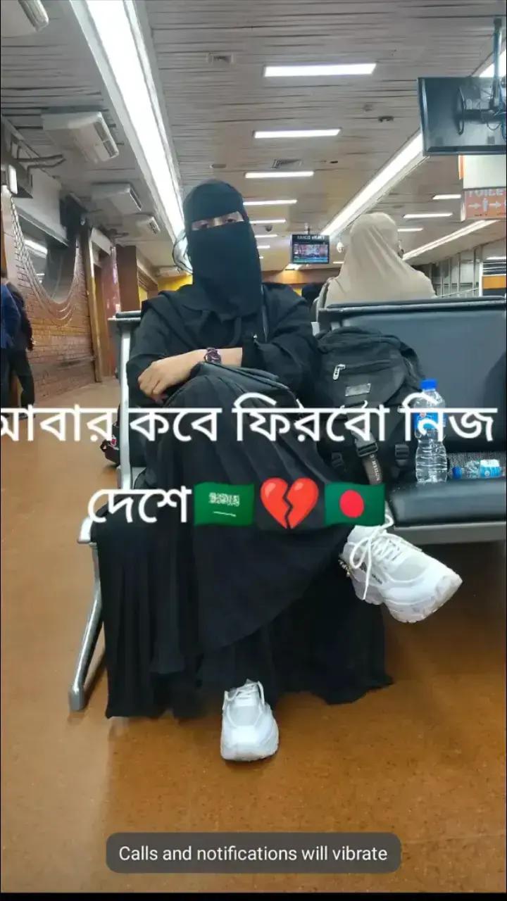 @কুইন গ্রুপ সোহানা