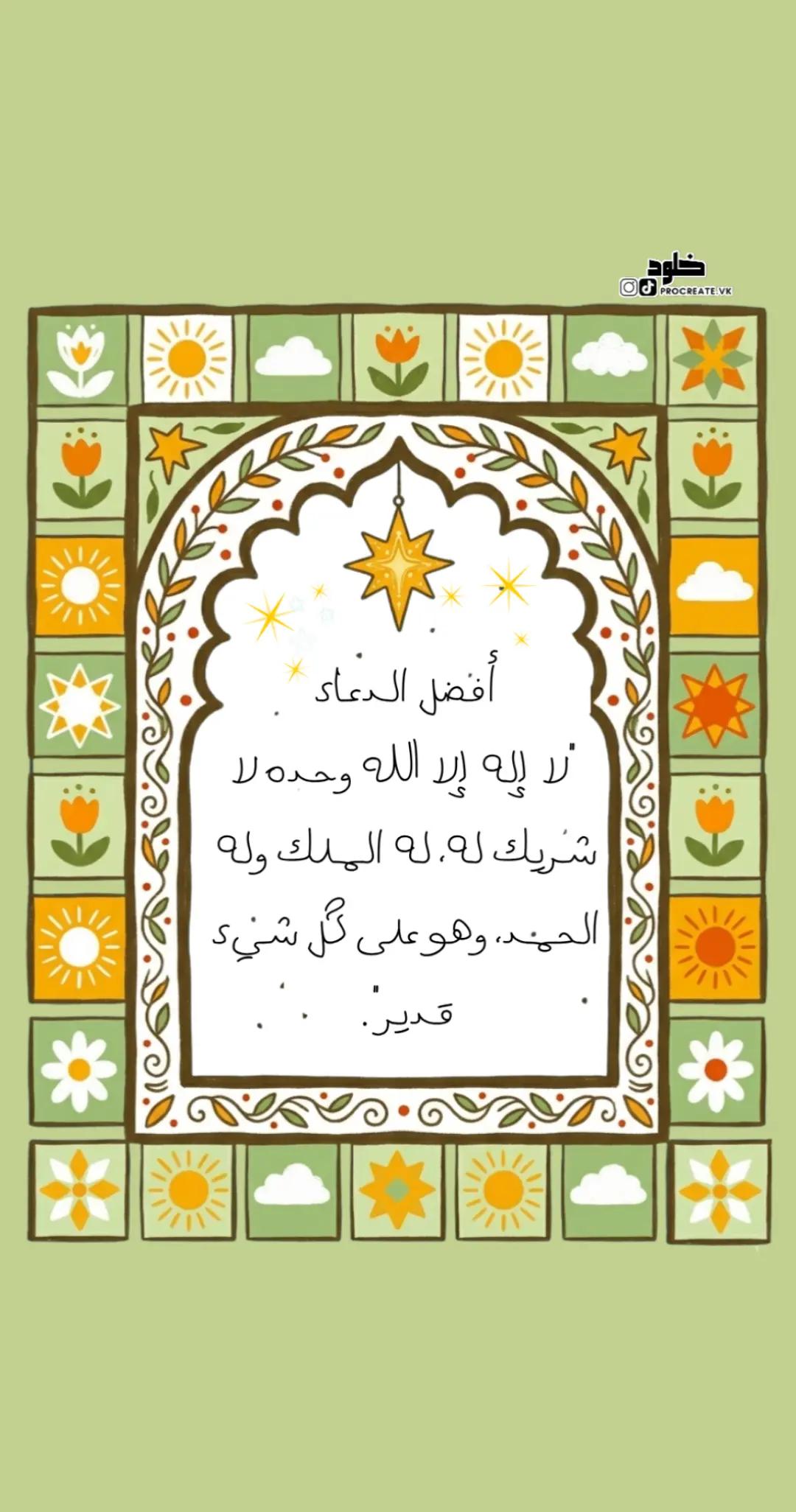 @خلود