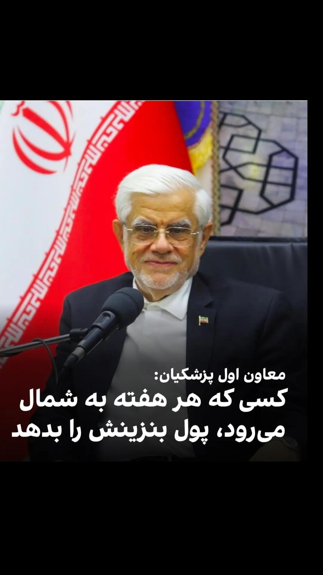 @PersianVibe