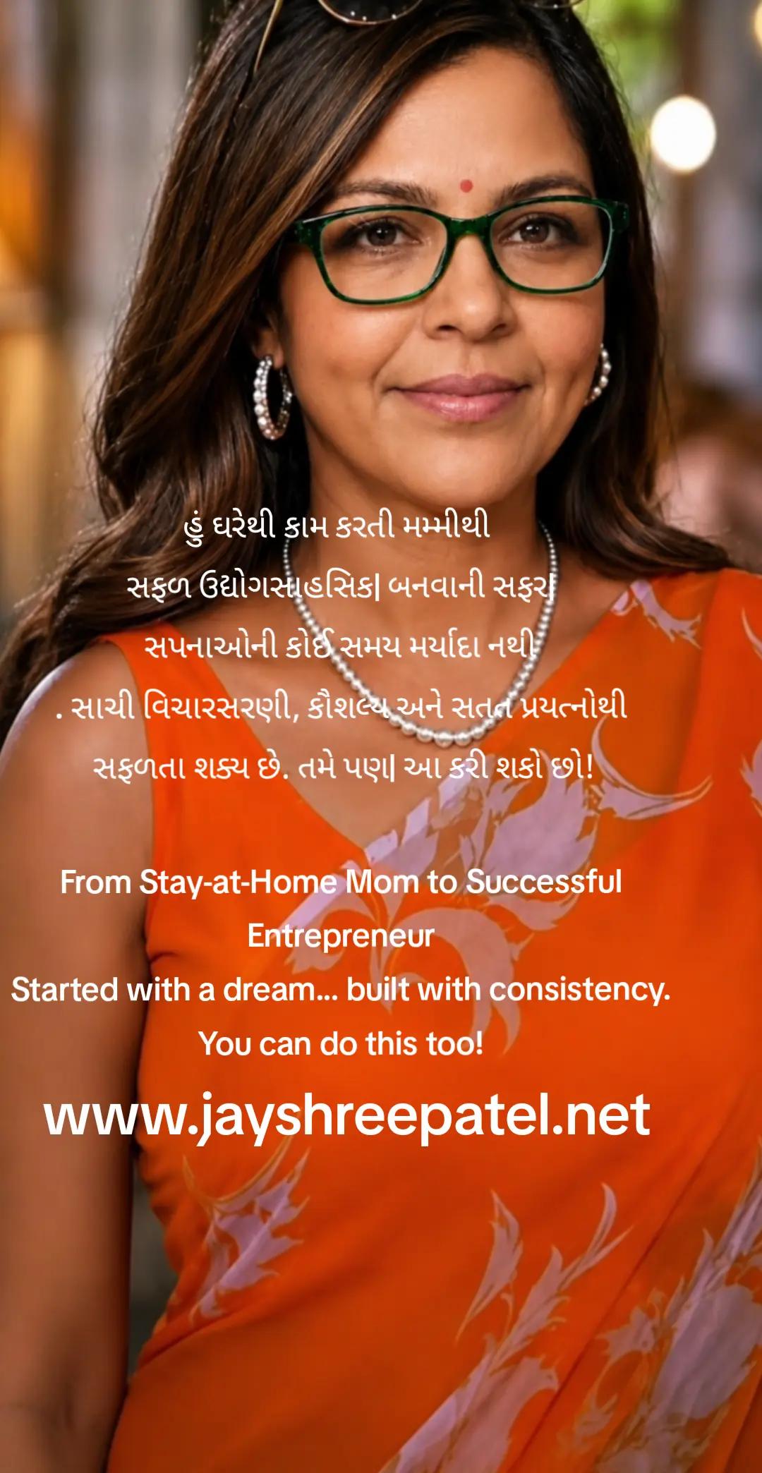 @jayshree patel