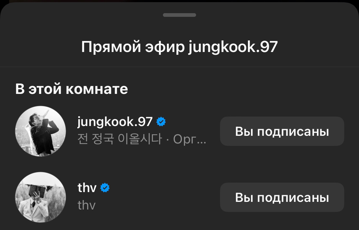 @идиллия