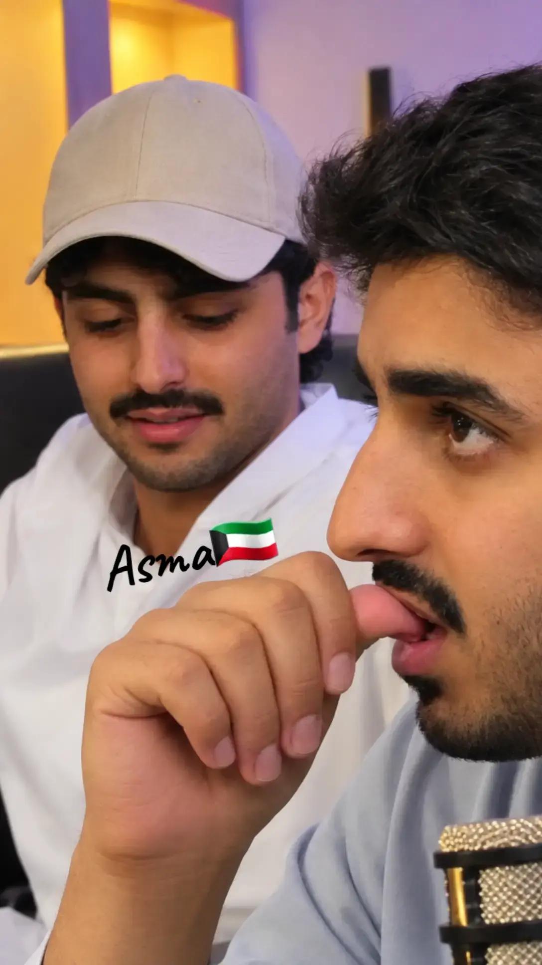 @|🇰🇼Asma