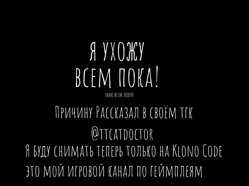 @Кошка Врач