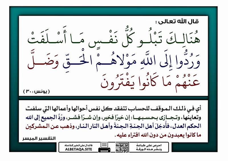 @Raaedat foundation