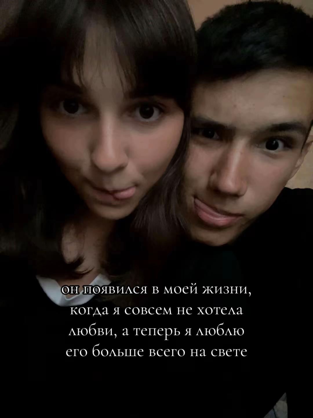 @кареглазая7