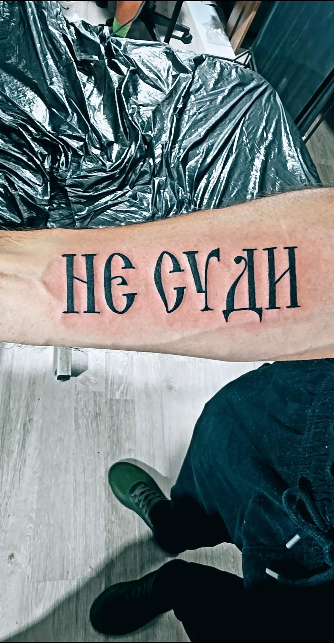 @vjekotattoo