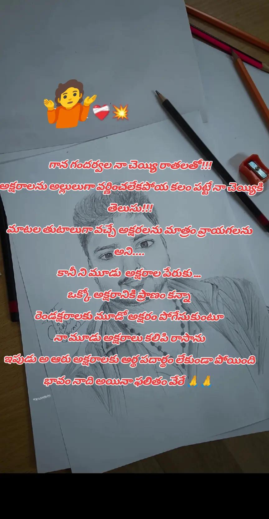 @&hearts;❥ SURESH MUDHIRAJ ❥&hearts;